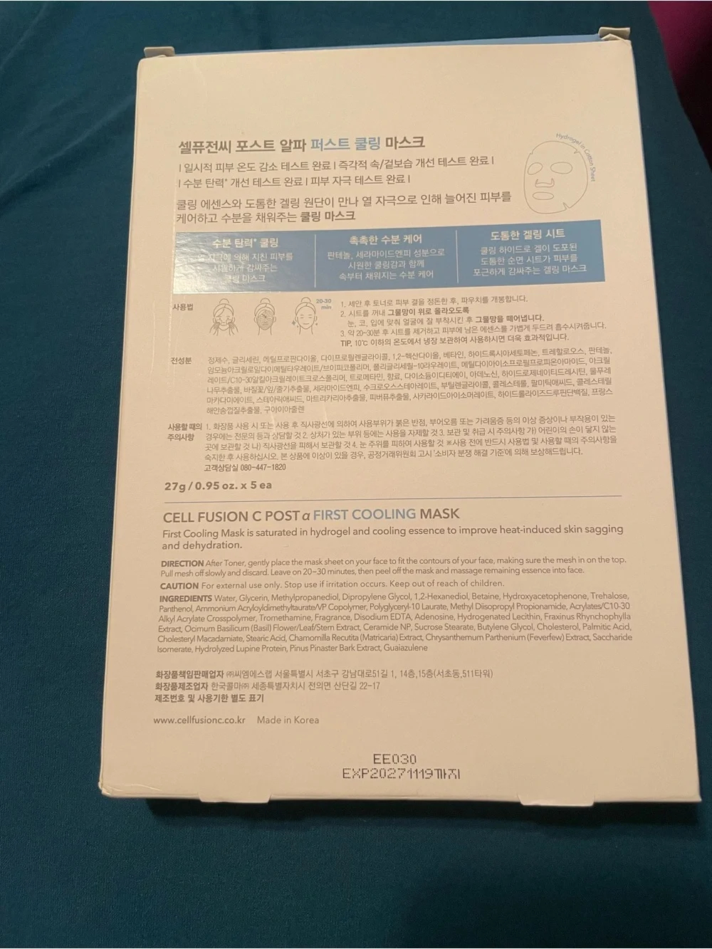 Cell Fusion C First Cooling Mask set of 5 masks NEW!